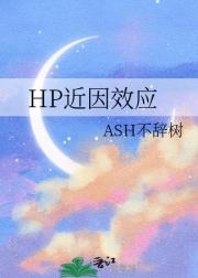 HPЧӦ