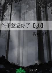 ŭˡgb