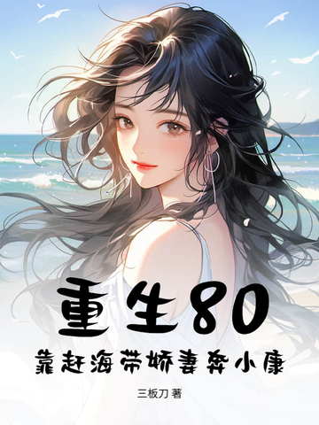 80ϺޱС