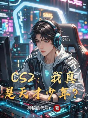 CS2ꣿ