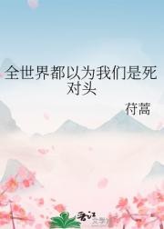 ȫ綼Ϊͷ