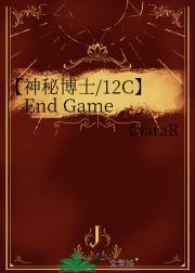 زʿ/12CEnd Game