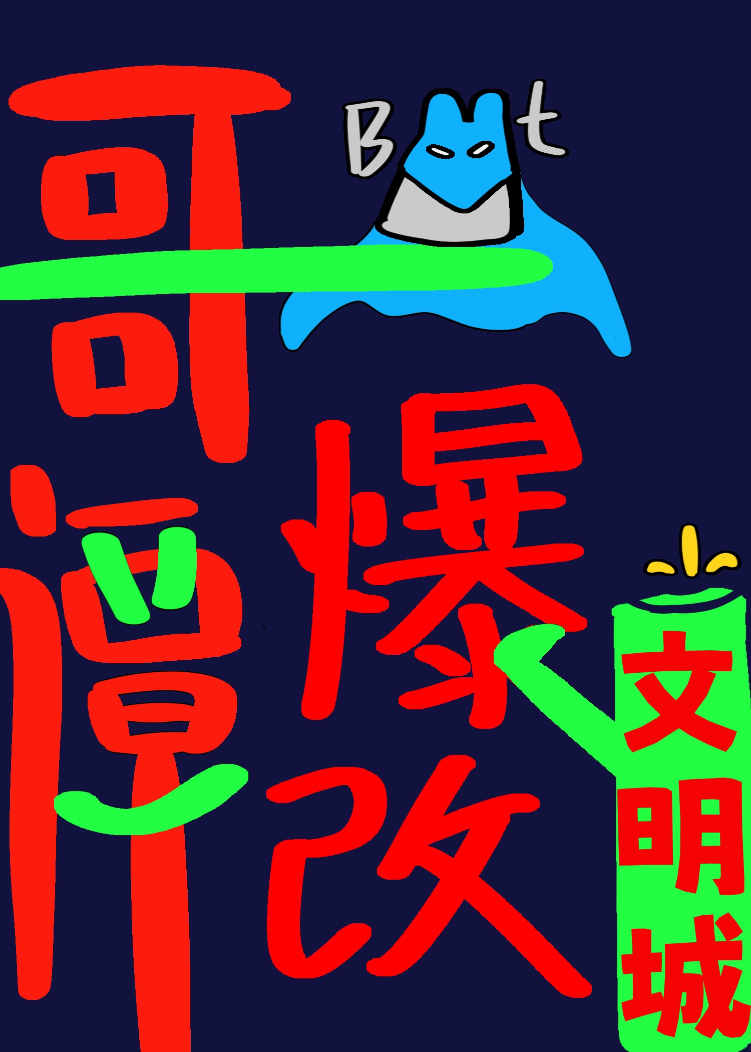 [Ӣ]̷㱬