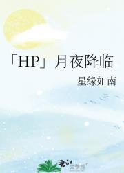 HPҹ