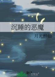 ˯Ķħ