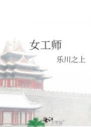 Ůʦ