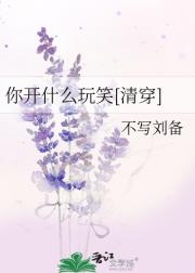 㿪ʲôЦ[崩]