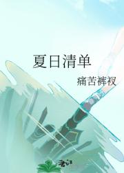 嵥