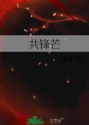 â