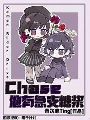 [ʿDrive]Chaseм֧