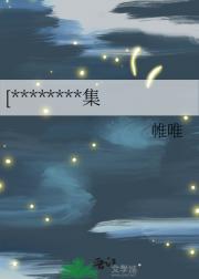 [ͬ]ʮＯ