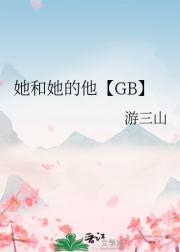 GB