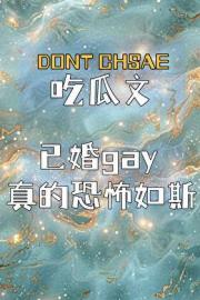 ԹģѻgayĿֲ˹