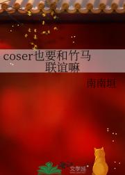 coserҲҪ