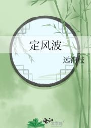 粨