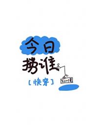 ˭ۿ촩