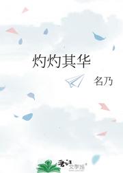 仪