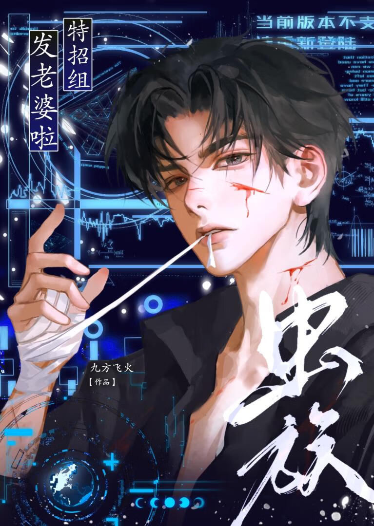 鷢