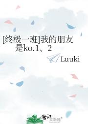 [ռһ]ҵko.12