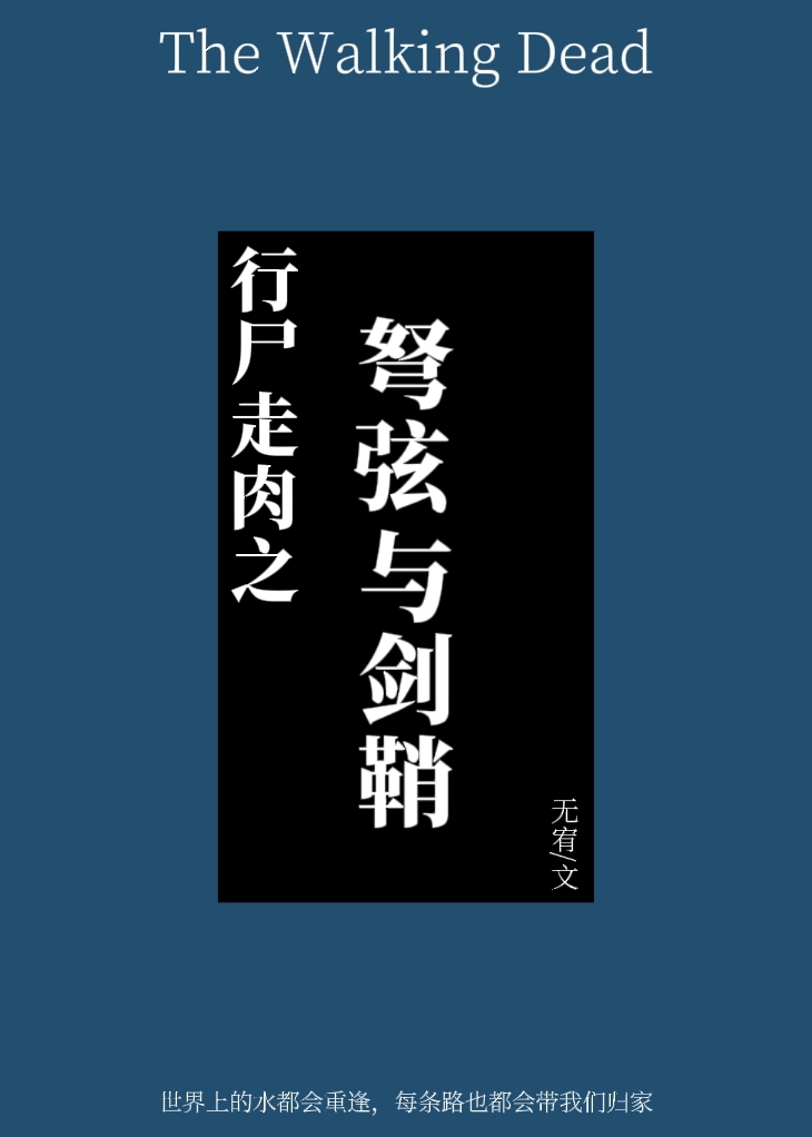 ʬ֮뽣