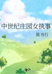 ׯ԰Ůִ
