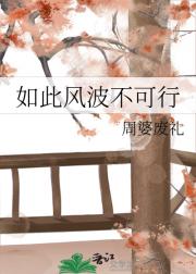 ˷粨