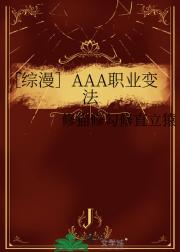 AAAְҵ䷨