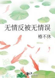 鷴