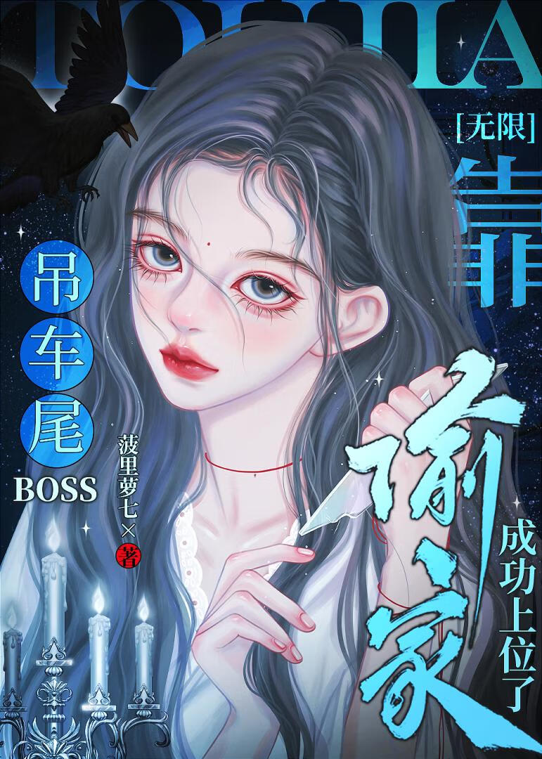 βBossλָ[]