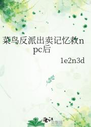 ɳnpc