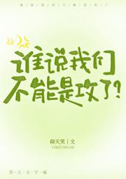 ˭˵ǲǹˣ