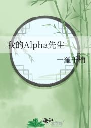 ҵAlpha