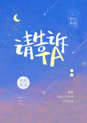 Ta