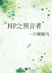HP֮Ԥ