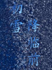 ѩǰ