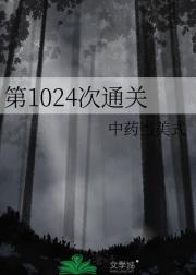 1024ͨ