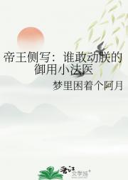 д˭Ҷ޵Сҽ