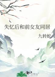 ʧǰŮͬ