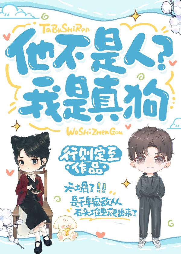 ˣ湷