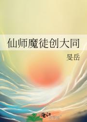 ʦħͽͬ