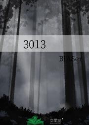 3013