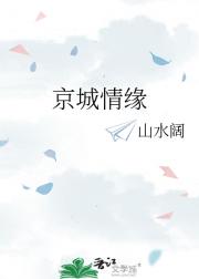 Ե