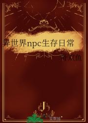 npcճ
