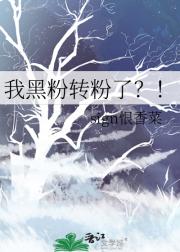 Һڷתˣ