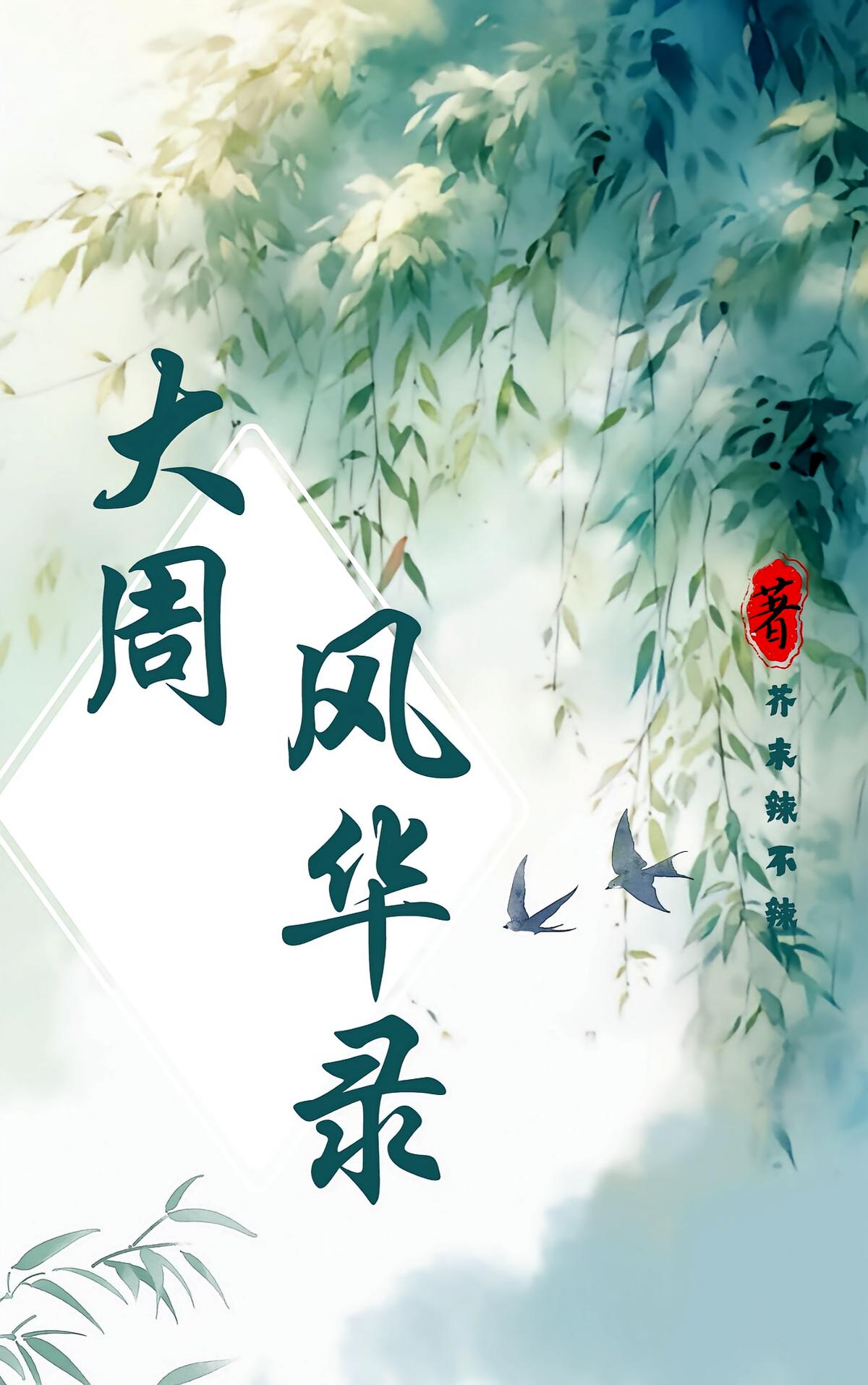 ܷ绪¼