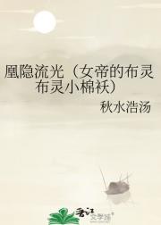 ⣨Ů۵Ĳ鲼Сް