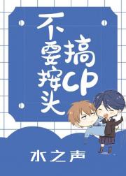 ҪͷCP