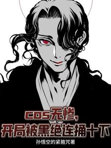 cos޲ңֱھͱʮ