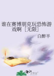 ˭ֲϷޣ