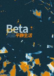 Betaֻƽ[gb]